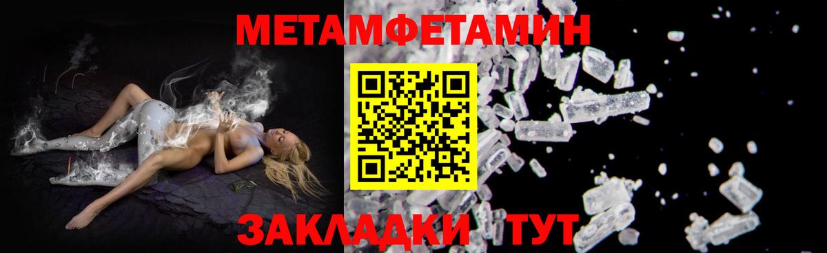 АМФ 97%  Вход с VPN  АМФЕТАМИН  Усть-Илимск 