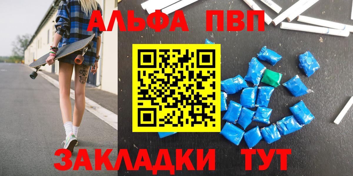 А ПВП СК Усть-Илимск