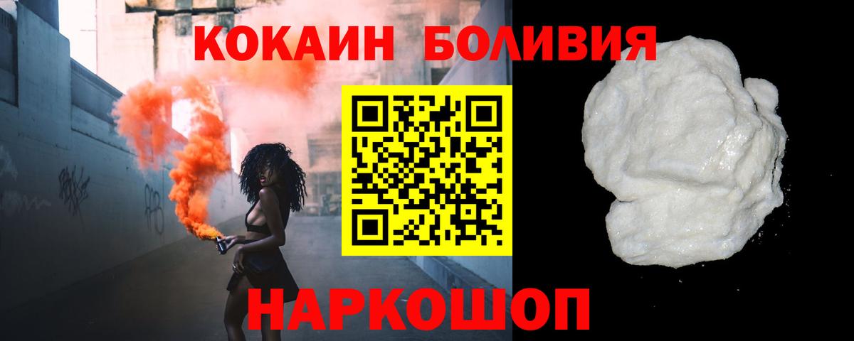 Alpha-PVP Усть-Илимск