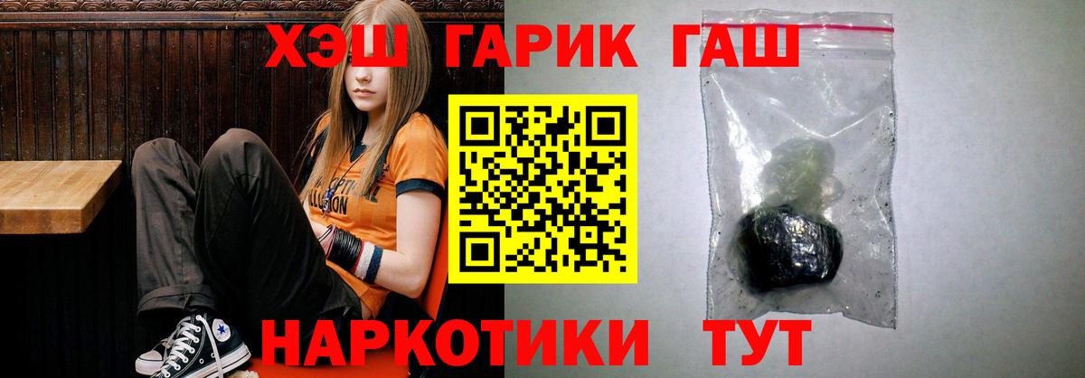 Гашиш Изолятор Усть-Илимск