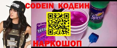альфа пвп Лесосибирск