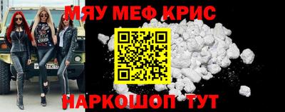 бутик Ливны
