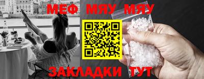 бутик Ливны