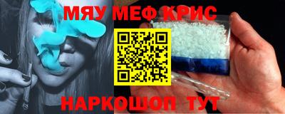 альфа пвп Лесосибирск