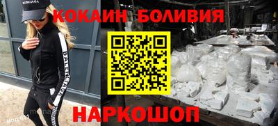 альфа пвп Лесосибирск