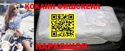 бутик Ливны