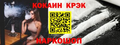 марихуана Ликино-Дулёво