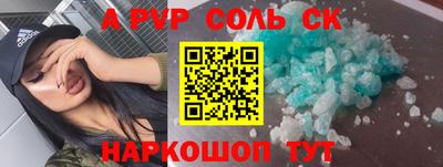 бутик Ливны