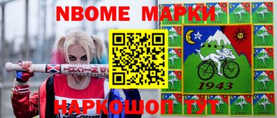альфа пвп Лесосибирск