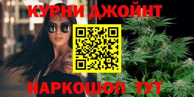 бутик Ливны