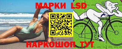 альфа пвп Лесосибирск