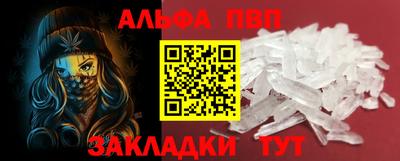 марихуана Ликино-Дулёво