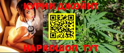бутик Ливны