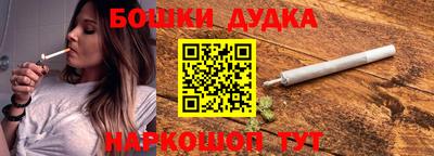 бутик Ливны