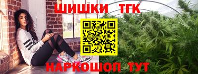 марихуана Ликино-Дулёво