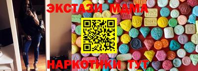 марихуана Ликино-Дулёво