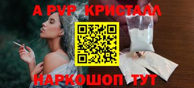 бутик Ливны