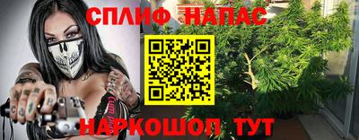 бутик Ливны
