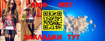 бутик Ливны