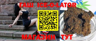 бутик Ливны