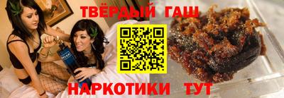 альфа пвп Лесосибирск