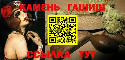 бутик Ливны