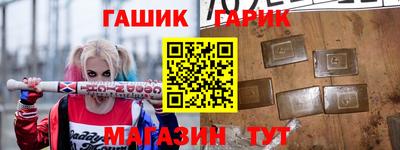 альфа пвп Лесосибирск