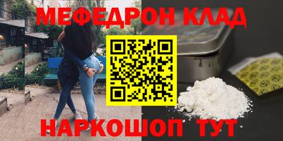 марихуана Ликино-Дулёво