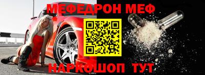 бутик Ливны