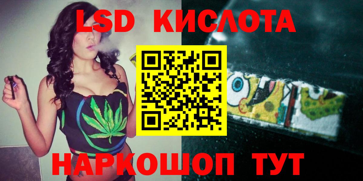 Лсд 25 экстази ecstasy  LSD-25 экстази ecstasy  ЛСД экстази  MEGA как войти  Усть-Илимск  Вход с VPN 