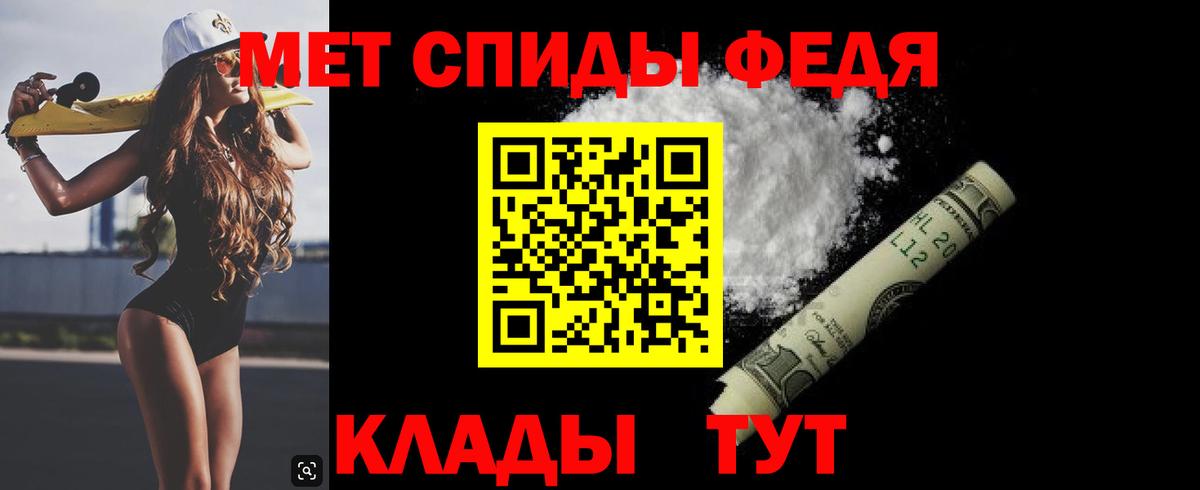 Метамфетамин витя  Вход с VPN  Метамфетамин  Усть-Илимск 