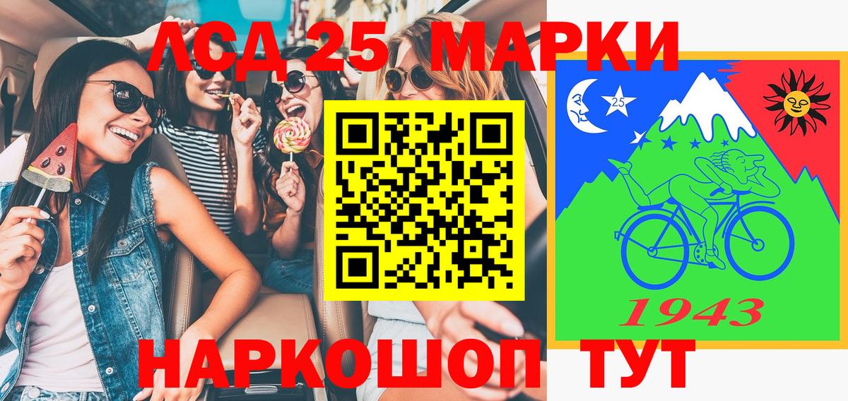Марки N-bome 1500мкг  Марки N-bome 1500мкг  Вход с VPN  Усть-Илимск 