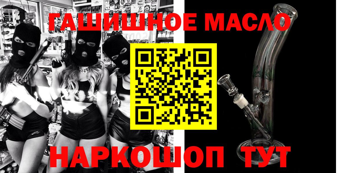 ТГК жижа Усть-Илимск