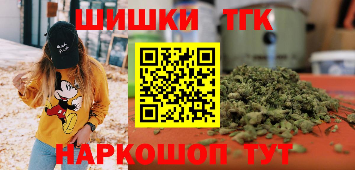 Бошки Шишки SATIVA & INDICA  Вход с VPN  Бошки марихуана VHQ  Усть-Илимск  Марихуана MAZAR 
